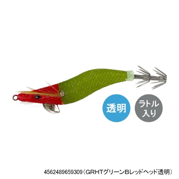 デスフォール2．5号(GRHTグリーンBレッドヘッド透明)
